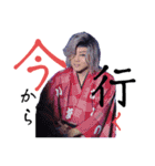 三咲春樹座長☆☆第2弾☆☆（個別スタンプ：12）