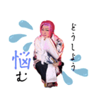 三咲春樹座長☆☆第2弾☆☆（個別スタンプ：17）