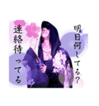 三咲春樹座長☆☆第2弾☆☆（個別スタンプ：23）