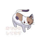 三毛猫姉弟（個別スタンプ：13）