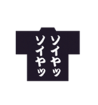 動くお祭り大好き・神輿大好き（個別スタンプ：1）