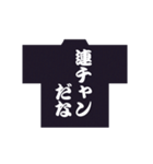 動くお祭り大好き・神輿大好き（個別スタンプ：6）