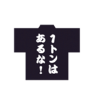 動くお祭り大好き・神輿大好き（個別スタンプ：9）