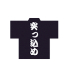 動くお祭り大好き・神輿大好き（個別スタンプ：13）