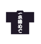 動くお祭り大好き・神輿大好き（個別スタンプ：15）