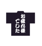 動くお祭り大好き・神輿大好き（個別スタンプ：16）