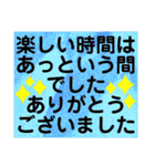 感謝御礼の言葉スタンプ（個別スタンプ：3）