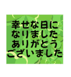 感謝御礼の言葉スタンプ（個別スタンプ：4）