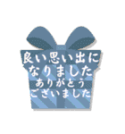 感謝御礼の言葉スタンプ（個別スタンプ：6）