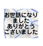 感謝御礼の言葉スタンプ（個別スタンプ：7）