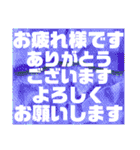 感謝御礼の言葉スタンプ（個別スタンプ：8）