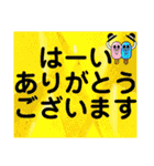 感謝御礼の言葉スタンプ（個別スタンプ：12）