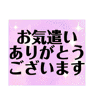 感謝御礼の言葉スタンプ（個別スタンプ：13）