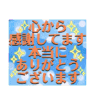 感謝御礼の言葉スタンプ（個別スタンプ：15）