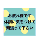 感謝御礼の言葉スタンプ（個別スタンプ：18）