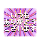 感謝御礼の言葉スタンプ（個別スタンプ：19）