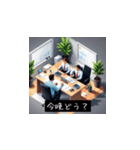 ビジネスマスターのためのスタンプ（個別スタンプ：10）