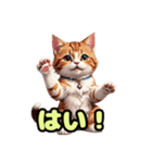 ねこねこねこねこねこだらけ（個別スタンプ：1）