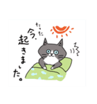 名前がほしい猫さんの日常（個別スタンプ：30）