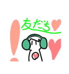 ほんりくん（個別スタンプ：14）