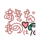 ほんりくん（個別スタンプ：18）