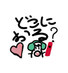ほんりくん（個別スタンプ：39）