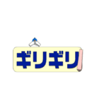 マスクドチキンの単語帳（個別スタンプ：7）