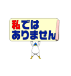 マスクドチキンの単語帳（個別スタンプ：9）