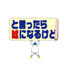 マスクドチキンの単語帳（個別スタンプ：10）