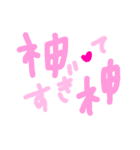 乱暴なすず本 また神というかこれが一番神（個別スタンプ：5）