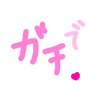 乱暴なすず本 また神というかこれが一番神（個別スタンプ：7）