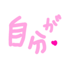 乱暴なすず本 また神というかこれが一番神（個別スタンプ：9）