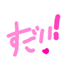 乱暴なすず本 また神というかこれが一番神（個別スタンプ：10）