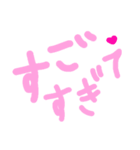乱暴なすず本 また神というかこれが一番神（個別スタンプ：12）