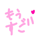 乱暴なすず本 また神というかこれが一番神（個別スタンプ：13）