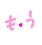 乱暴なすず本 また神というかこれが一番神（個別スタンプ：18）