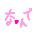 乱暴なすず本 また神というかこれが一番神（個別スタンプ：19）