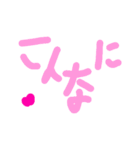 乱暴なすず本 また神というかこれが一番神（個別スタンプ：20）