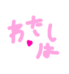 乱暴なすず本 また神というかこれが一番神（個別スタンプ：21）