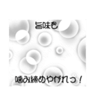 LINEの新機能のために作ったスタンプ（個別スタンプ：12）