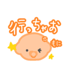 指描きふにず（個別スタンプ：5）