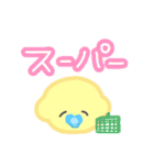 指描きふにず（個別スタンプ：8）