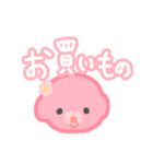 指描きふにず（個別スタンプ：10）