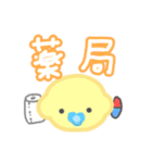 指描きふにず（個別スタンプ：13）