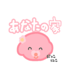 指描きふにず（個別スタンプ：14）