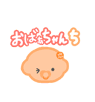 指描きふにず（個別スタンプ：16）