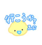 指描きふにず（個別スタンプ：19）