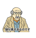 絶滅寸前の動物ハッチンパモスのスタンプ（個別スタンプ：17）