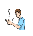 卓球人生 杉浦圭くん！4弾！（個別スタンプ：5）