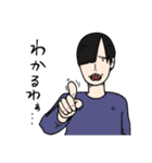 卓球人生 杉浦圭くん！4弾！（個別スタンプ：10）
